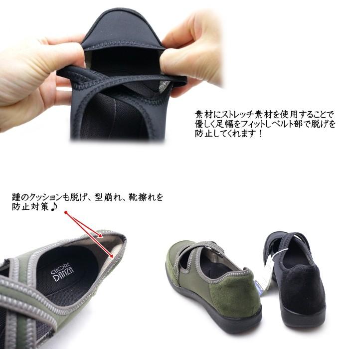 柔らかストレッチ素材レディースカジュアルシューズ コンフォートシューズ ウォーキングシューズ 412 くつ はきもの タツヤ 通販 Yahoo ショッピング