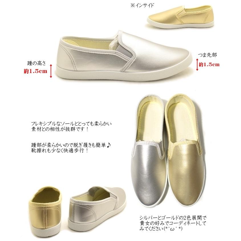 踵が柔らかい 靴擦れ 型崩れ防止対策 レディースカジュアルスリッポン スニーカー デッキスニーカー デッキシューズ スリッポン くつ はきもの タツヤ 通販 Yahoo ショッピング