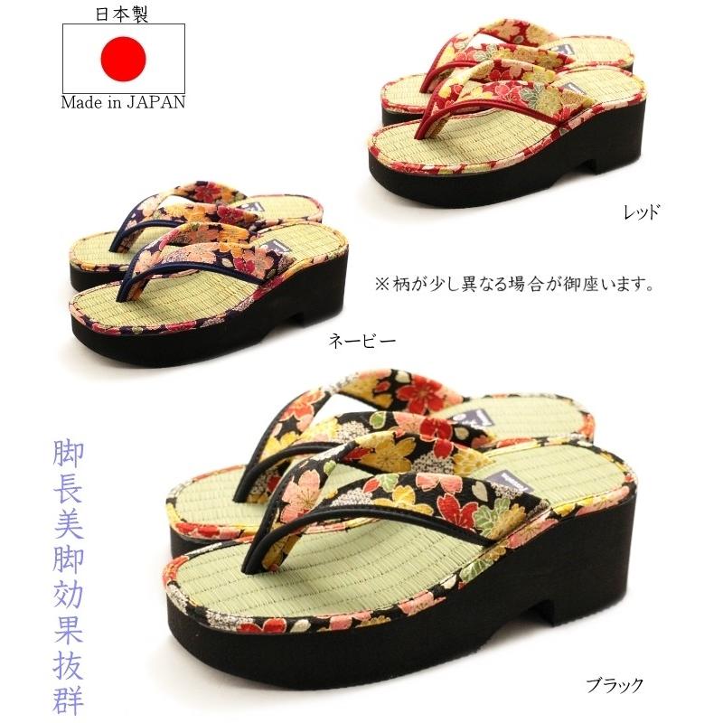 店長オススメ脚長美脚効果日本製レディース厚底畳サンダル 厚底サンダル 厚底 畳 スリッパ 畳草履 ビーチサンダル 鼻緒 室内履きにもok 8455 くつ はきもの タツヤ 通販 Yahoo ショッピング