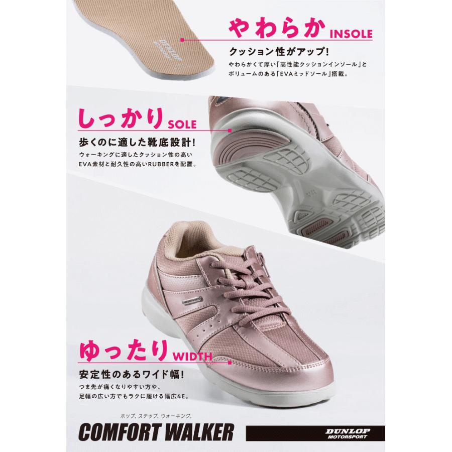 Dunlop ダンロップ コンフォートウォーカーc427 レディースウォーキングシューズ スニーカー 幅広スニーカー 靴 C427 くつ はきもの タツヤ 通販 Yahoo ショッピング