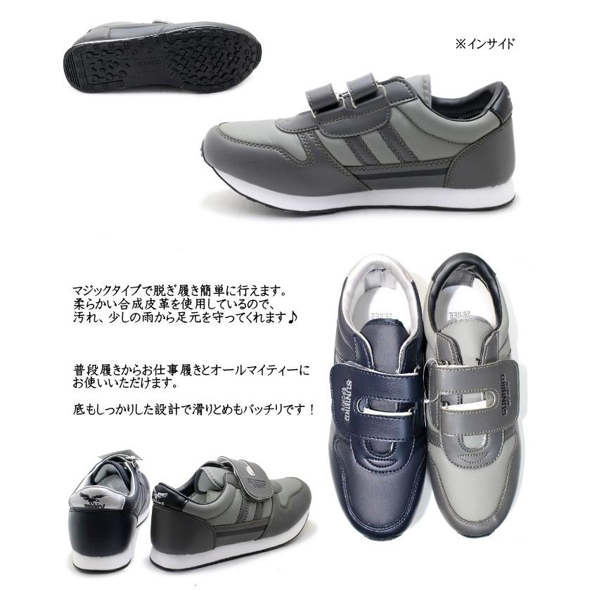 Sunbird サンバード紳士マジックスニーカー メンズスニーカー 仕事履き リハビリシューズ ベルクロスニーカー 作業靴 K81 くつ はきもの タツヤ 通販 Yahoo ショッピング