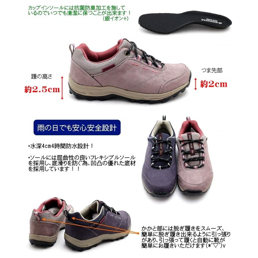 水深4cm4時間防水moonstar ムーンスター サプリスト L133 レディーススニーカー 登山靴 ハイキング 月星 L133 くつ はきもの タツヤ 通販 Yahoo ショッピング