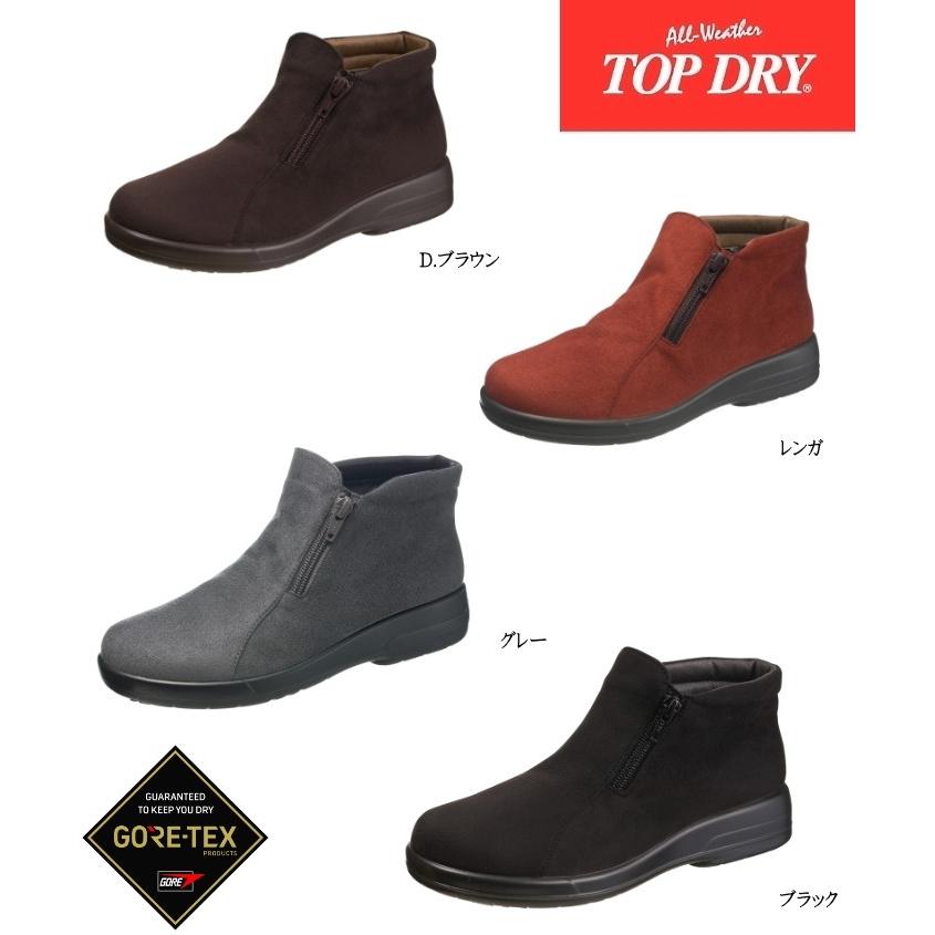 楽天1位 日本製gore Texゴアテックス Asahi Topdry アサヒトップドライ Tdy39 12 おしゃれレインブーツ アンクルブーツ レインブーツ 雨靴 防水 新着商品 Gaertnerhof Charlottenburg De
