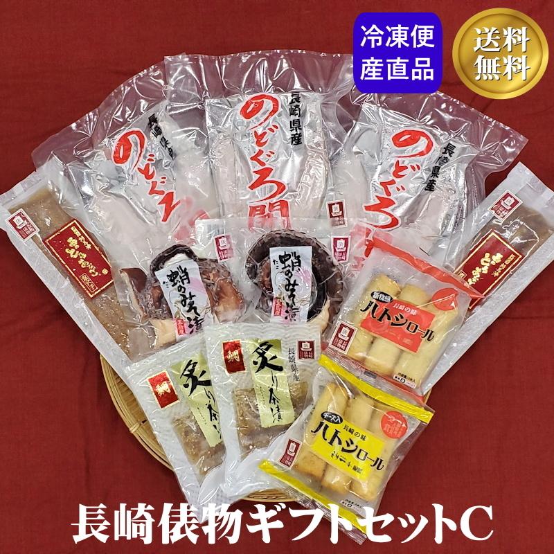 長崎俵物ギフトセットＣ【産地直送品・冷凍便】｜tatsuya-shop