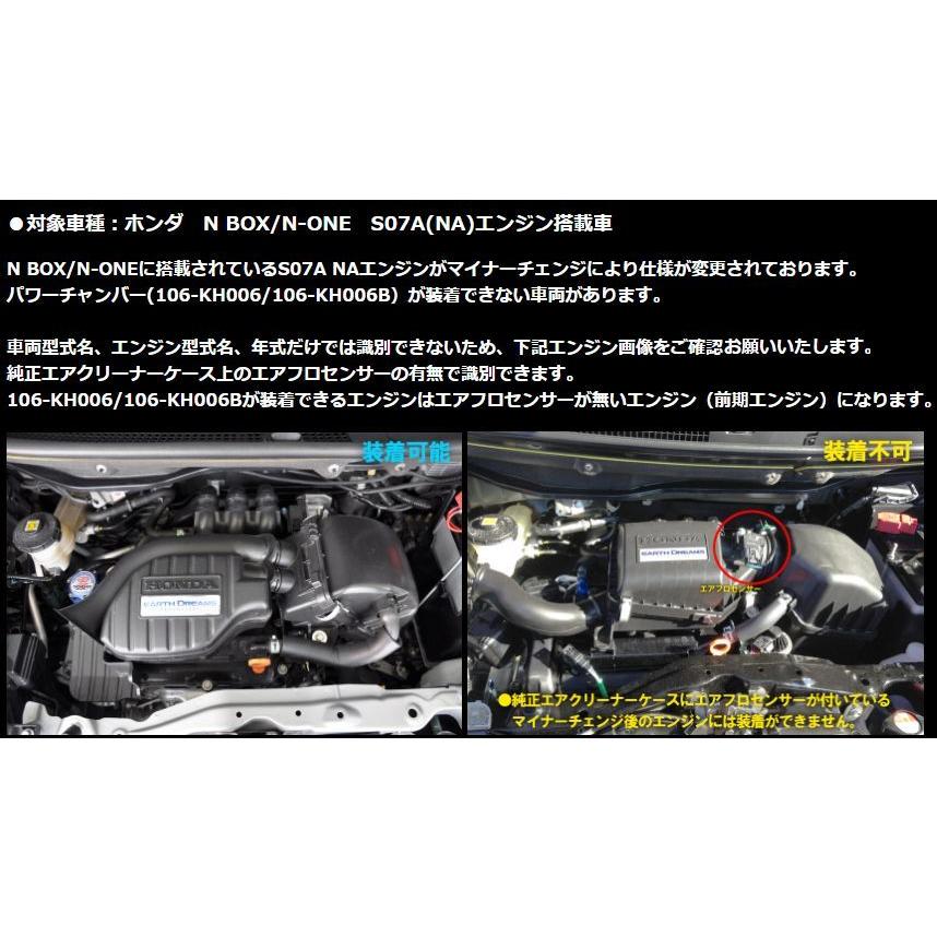 ZERO-1000 ホンダ N-BOX／N-BOX+／N-BOXカスタム DBA-JF1.2（NA用