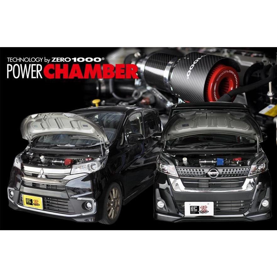 ZERO-1000 ニッサン デイズハイウェイスター DBA-B21W 3B20 (ターボ) 2013.6〜2019.3 パワーチャンバー K-Car