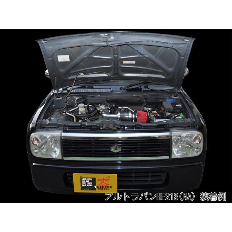 ZERO-1000 スズキ セルボ DBA-HG21S K6A（NA用）パワーチャンバー K