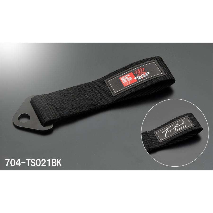 ZERO-1000 トーイングストラップ 汎用 704-TS021 牽引ベルト レッド or