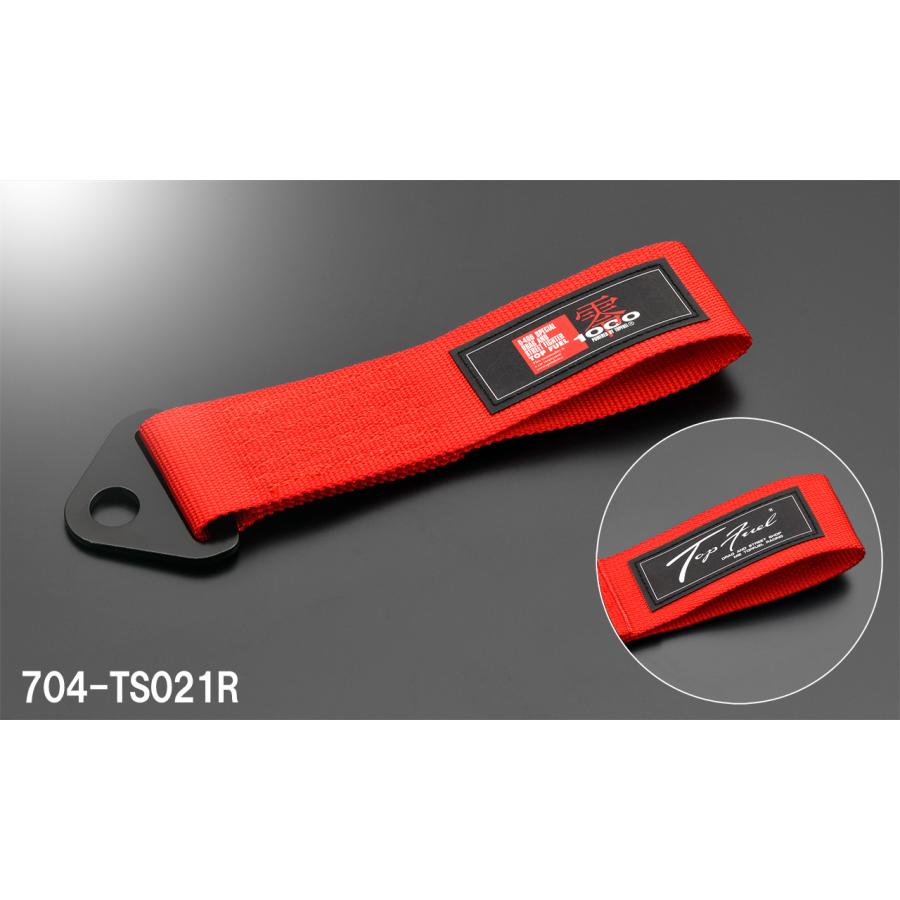 ZERO-1000 トーイングストラップ 汎用 704-TS021 牽引ベルト レッド or