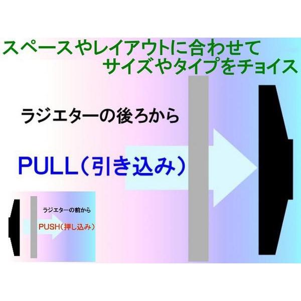 薄型汎用電動ファン プルタイプ（PULL) 7インチ｜tatsuyasp｜03