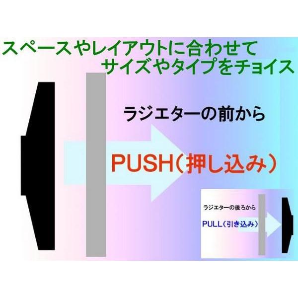 薄型汎用電動ファン プッシュタイプ（PUSH) 7インチ リレー付｜tatsuyasp｜03