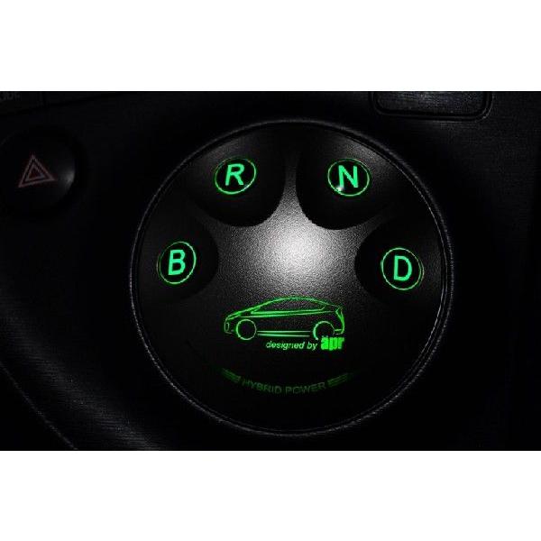 APR エレクトロニック・シフトスイッチ7 トヨタ プリウス ZVW30 2009.5