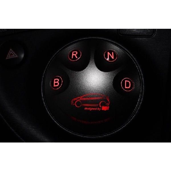 APR エレクトロニック・シフトスイッチ7 トヨタ プリウス ZVW30 2009.5