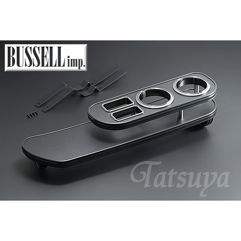 BUSSELL MINI専用フロントナビテーブル レザーブラック BMW ミニ（R50