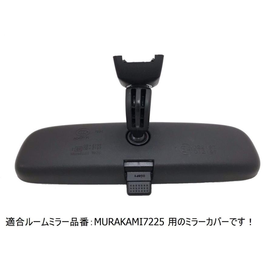 ダイハツ コペン H26.6〜 LA400K 純正ミラー刻印品番 MURAKAMI7225 用