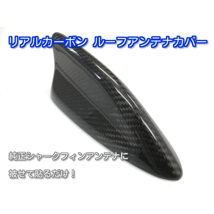 マツダ アテンザワゴン GJ系 前期 純正シャークフィンアンテナ装着車用
