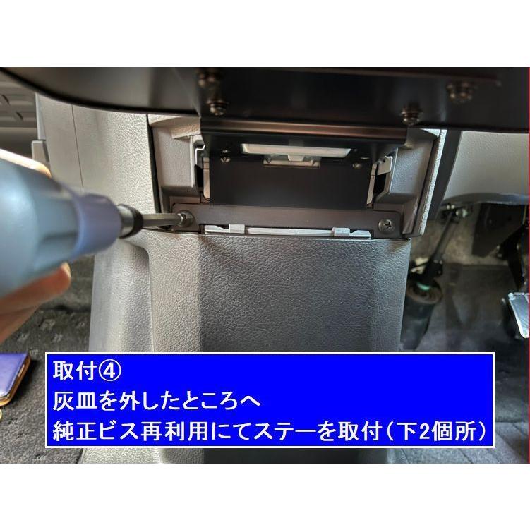 NV200バネット M20・VM20 センターコンソール ドリンクテーブル ピアノ