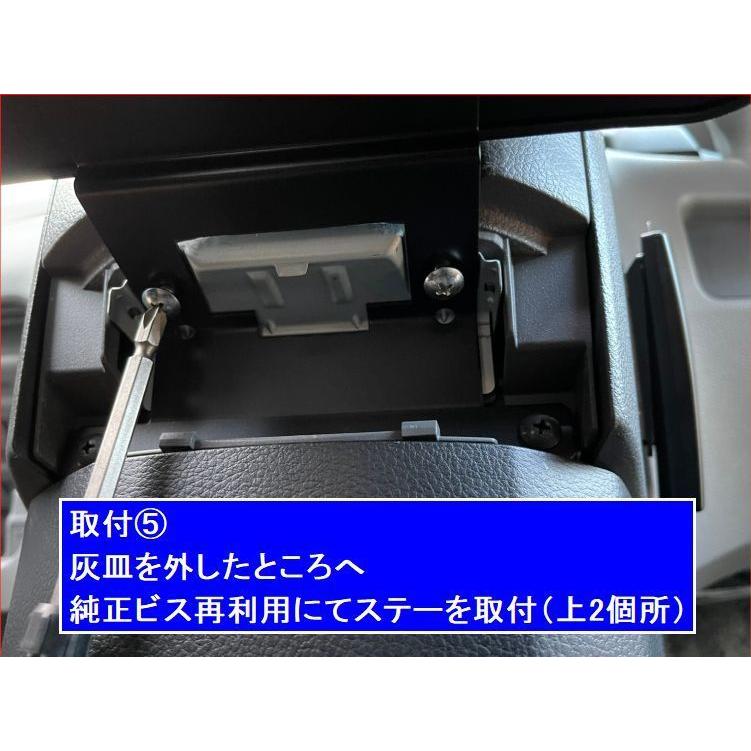 NV200バネット M20・VM20 センターコンソール ドリンクテーブル ピアノ