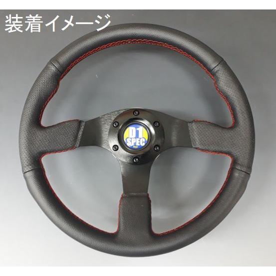 D1 SPEC ホーンボタン DHB-002 MOMOピッチ 12V車専用 1極端子