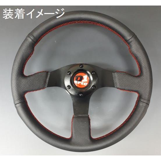 D1 SPEC ホーンボタン DHB-003 MOMOピッチ 12V車専用 1極端子