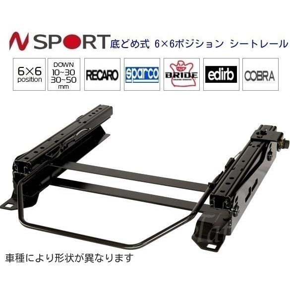 N SPORT 底止め式シートレール スバル フォレスター SJ5,SJG 運転席側 