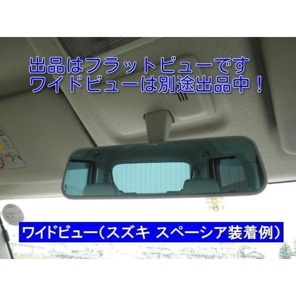 スズキ純正　カスタムミラーエディション◆極美◆　エブリイ 楽天市場】スズキ エブリイ DA17V/DA17W H27.2〜 ルームミラー ブルー