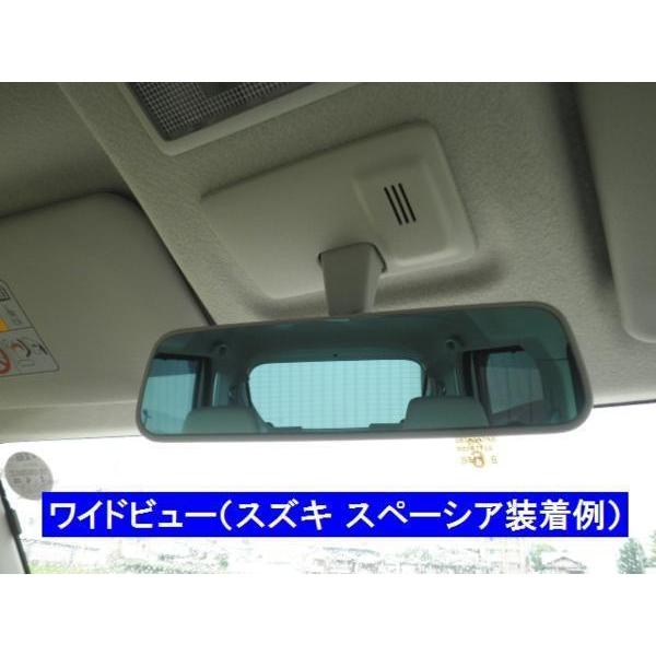 ジムニー JB23W ルームミラーブルーレンズ ワイドビュー [純正ミラー