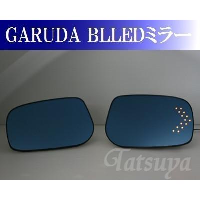 トヨタ マークX(後期) GRX120 2006.10〜 GARUDA ブルーワイド 