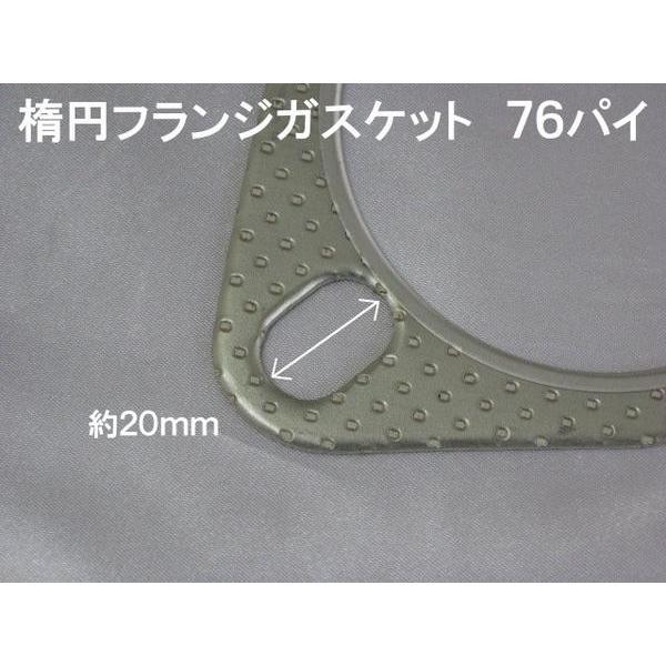 ※マフラーガスケット　平型100枚/強化タイプ マフラー 銅ワッシャー 汎用 マフラーガスケット 平型100枚/強化タイプ マフラー 銅
