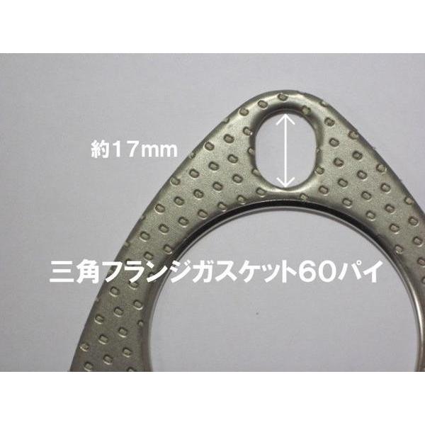ガスケット 080-36004 板ガスケット Plate Gasket|FUJITSUBO 藤壺技研工業株式会社