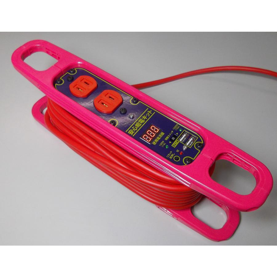 停電対策！ 安心給電コード システム機能付10m延長コード 電流制御