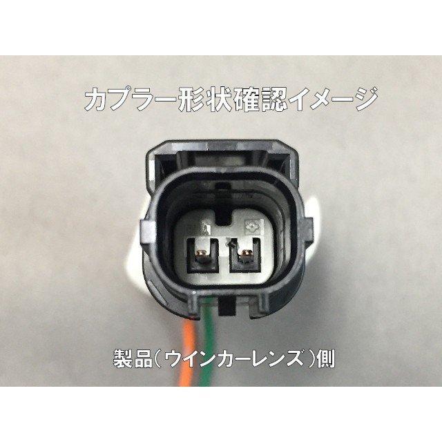 スズキ 後期専用ハーネス H26.4〜（後期型）シーケンシャル