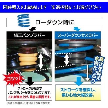 ESPELIR ホンダ フィット GR4 4WD HYBRID / ホーム LEB-H5 R4/10〜 H