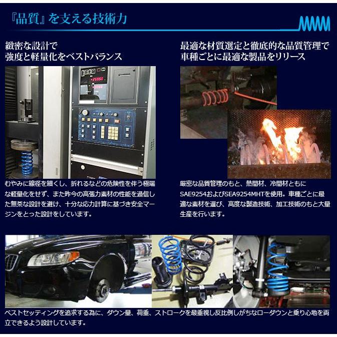 ESPELIR ホンダ フリード GB8 4WD LEB H28/9〜 H-9082 エスペリア スーパーアップサス １台分セットの画像