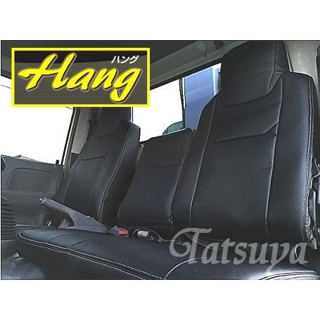いすゞ エルフ 6型 85系 標準キャビン (1.65t〜4.0t) ブラック Hang/ハング PVCレザーシートカバー 1台分セット 送料無料（一部地域除く）｜tatsuyasp｜02