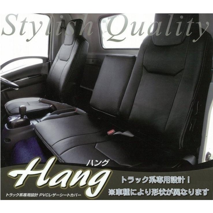 トヨタ トヨエース/ダイナ 7型 ワイドキャビン ブラック Hang/ハング