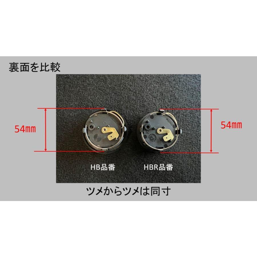 MOMO ホーンボタン HBR-02 ARROW MATT BLACK（モモアローマット