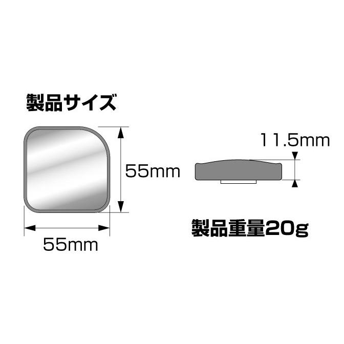 JDM ブラインドスポットミラー ベビーミラー 補助ミラー 子供の安全