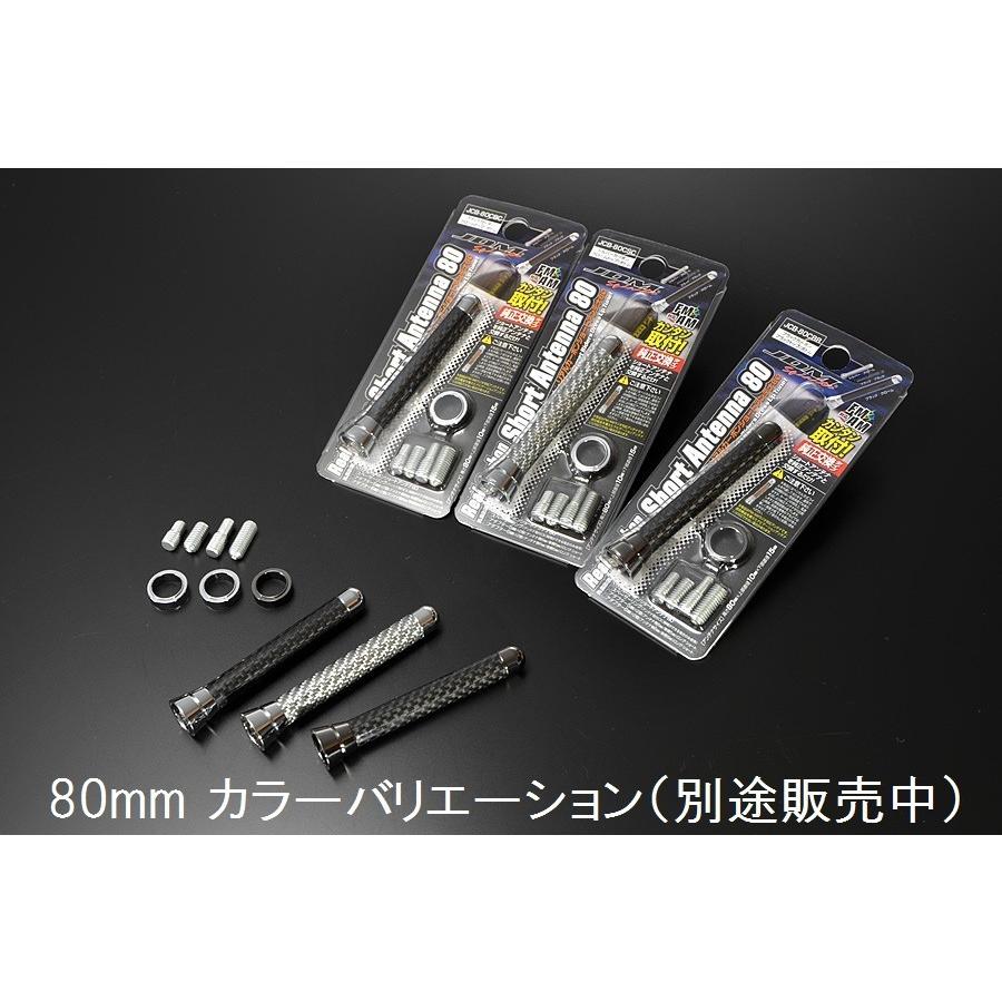 JDM リアルカーボンショートアンテナ 100mm ブラックカーボン