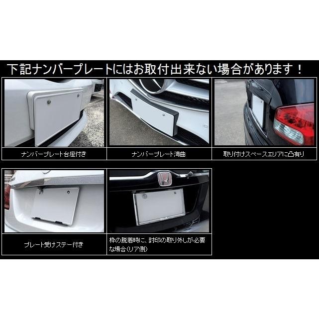 リアルカーボン製ナンバーフレーム 普通車フロント・リア用1セット