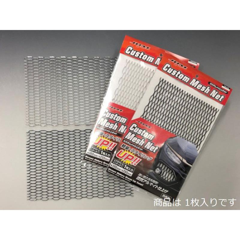 JDM カスタムメッシュネット ハニカム アルミ材 硬質アルマイト仕上げ