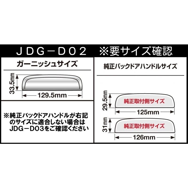 ダイハツ ミラカスタム L275.285S 2006.12〜 JDM バックドアハンドル