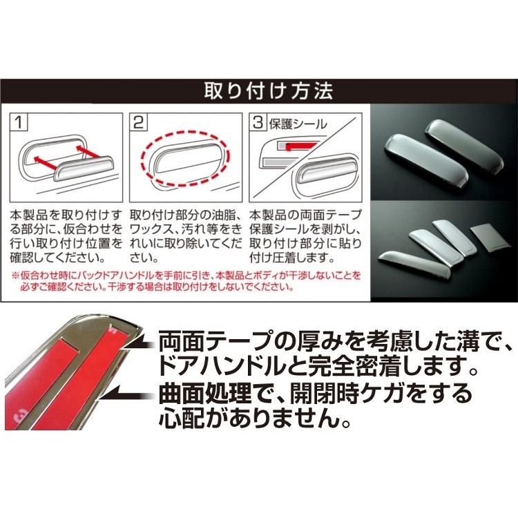 ダイハツ ミラカスタム L275.285S 2006.12〜 JDM バックドアハンドル