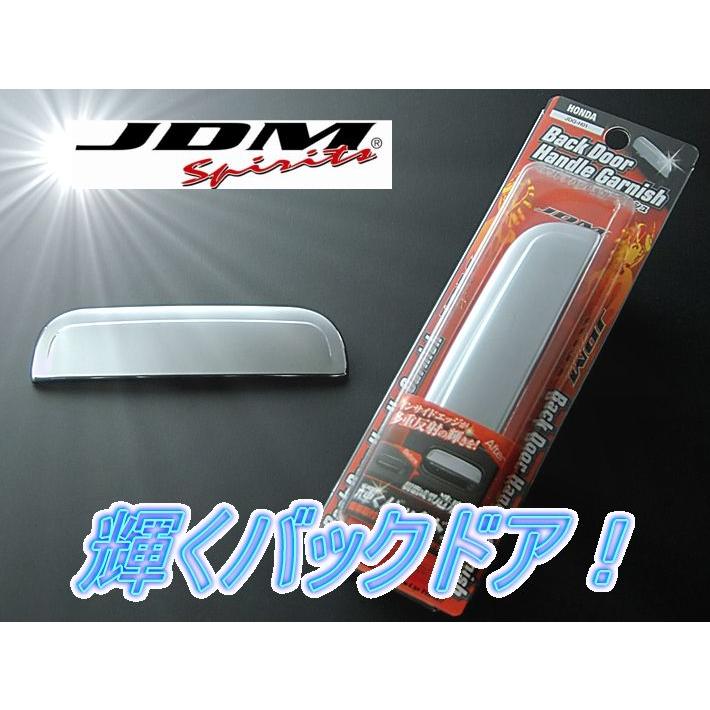 ホンダ N-BOXスラッシュ JF1.2 2014.12〜 JDM バックドアハンドル