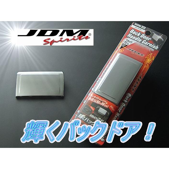 買得 スズキ ラパン HE33S 2015.6〜 JDM バックドアハンドル