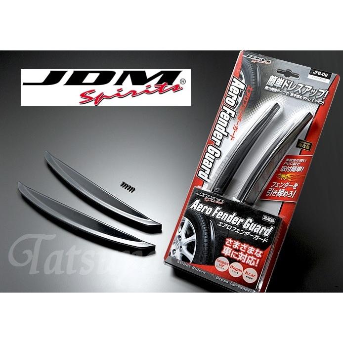 JDM エアロフェンダーガード スーパーブラック 2本入 ビス6本付属