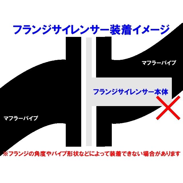 JDM ステンレス フランジサイレンサー 汎用 50〜60パイ : TATSUYA