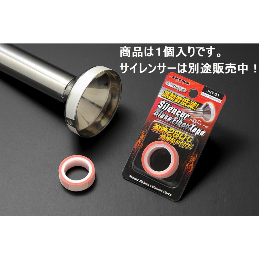 グラスファイバー テープ 10m 幅13mm tatsuyasp_jgt-01