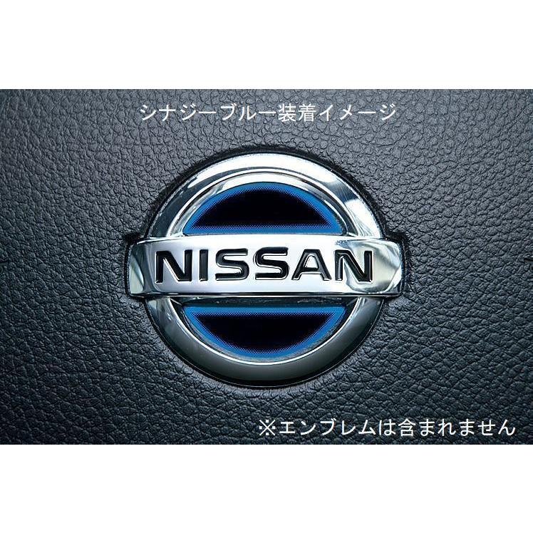 ニッサン セレナ #C27 JDM ヒートカラーデコシート ステアリング 