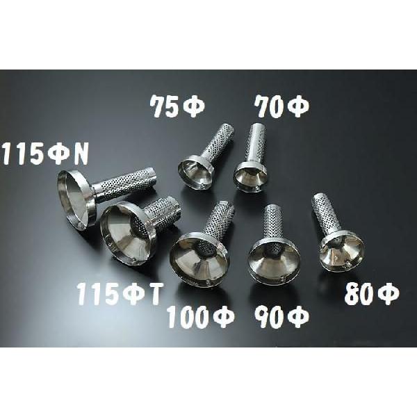 JDM ステンレス パンチングインナーサイレンサー 汎用 100パイ